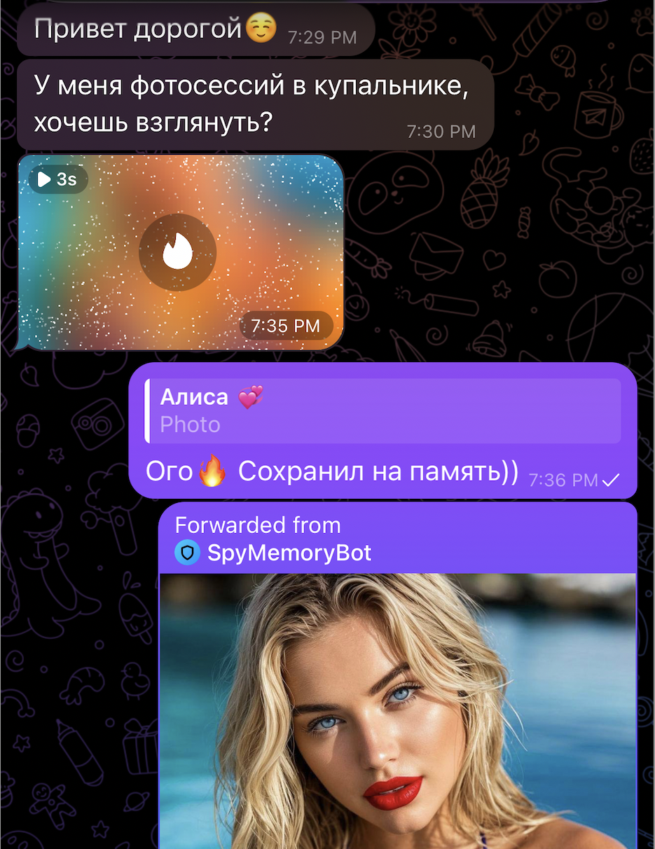 Сохранение исчезающих фото в SpyMemoryBot
