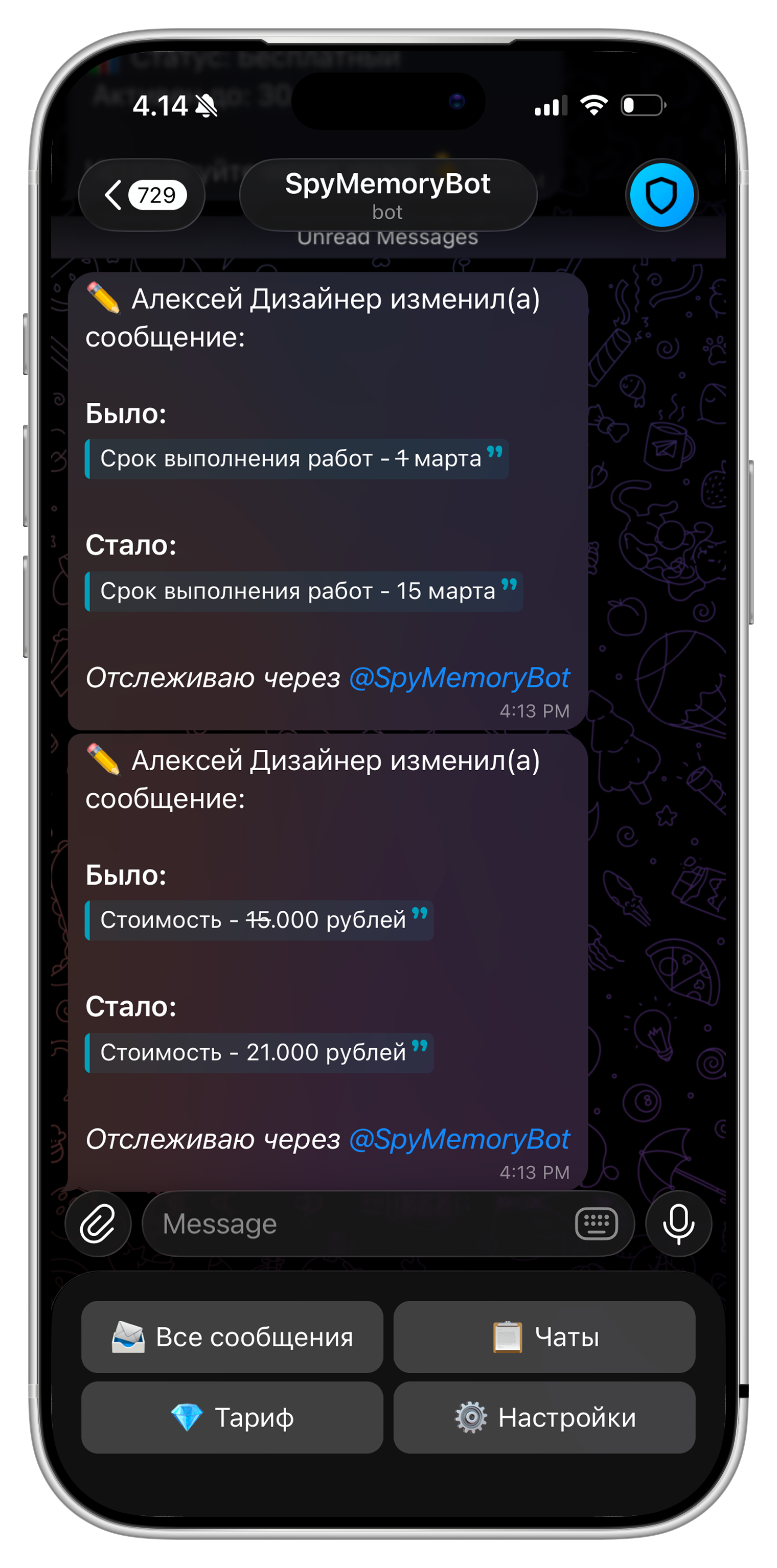 SpyMemoryBot business chat preview in iPhone